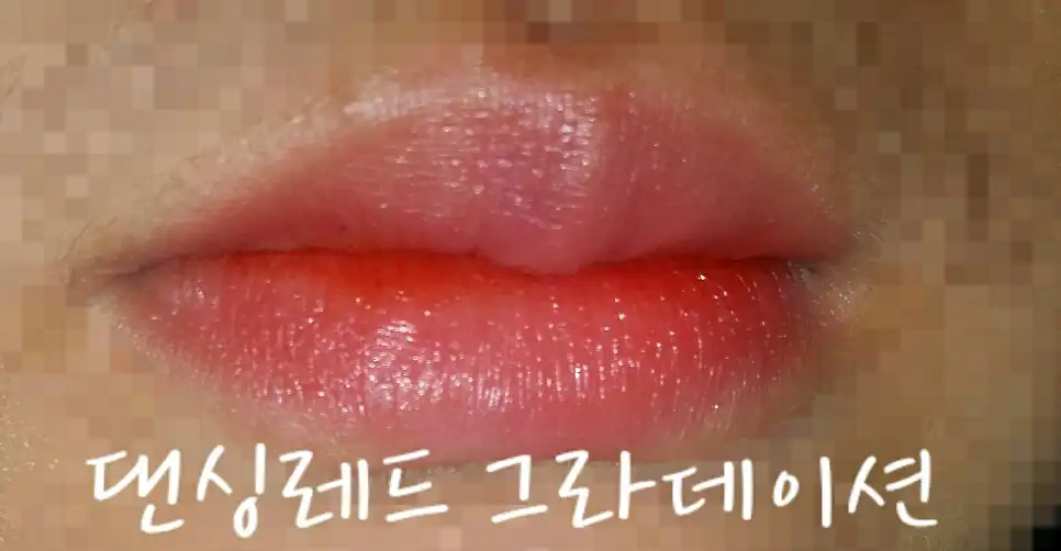 언니의파우치 리뷰 이미지 5 - [컬러 래스팅 틴트 11호 댄싱레드]