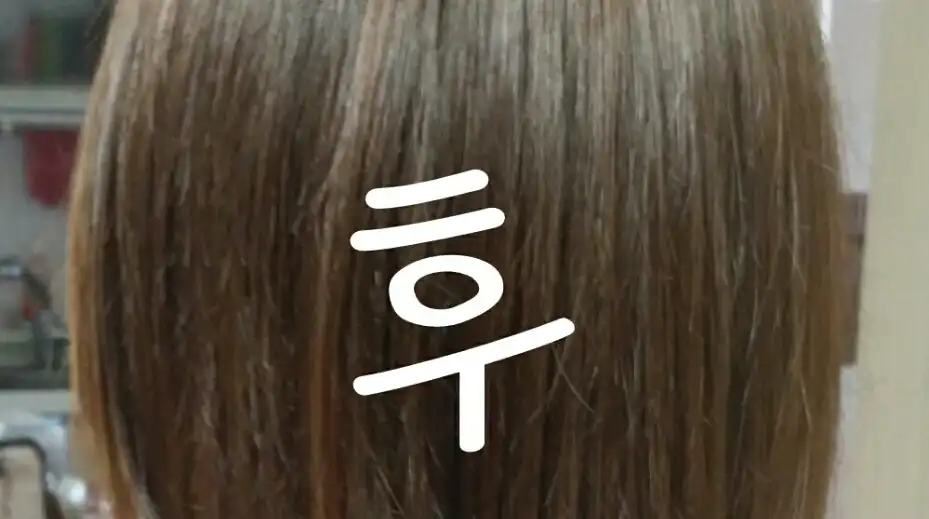 헬로우 버블 폼 컬러 [10G 바닐라골드]