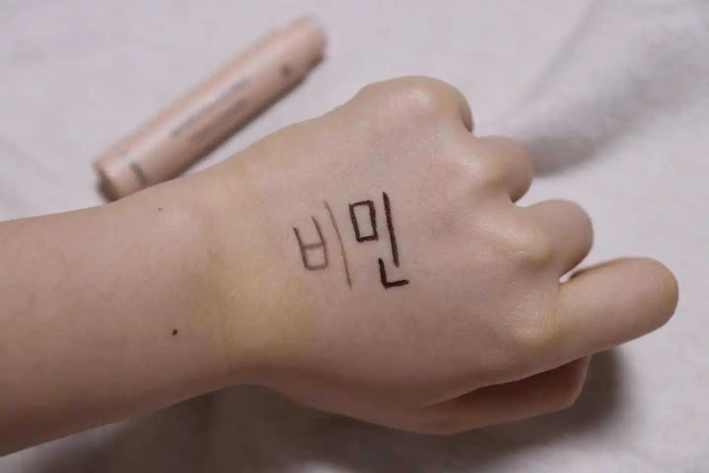 언니의파우치 리뷰 이미지 5 - [미네랄라이징 크리미 컨실러 [01 바닐라]]