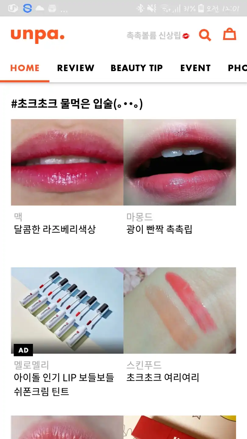 리뷰 이미지