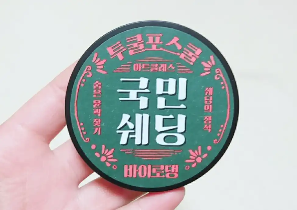 아트클래스 바이 로댕 [클래식]