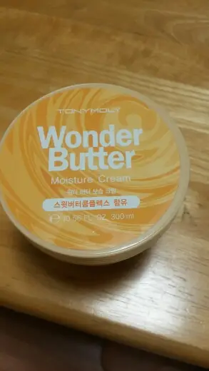 선택된 언니의파우치 리뷰 이미지 - [원더 버터 보습크림]
