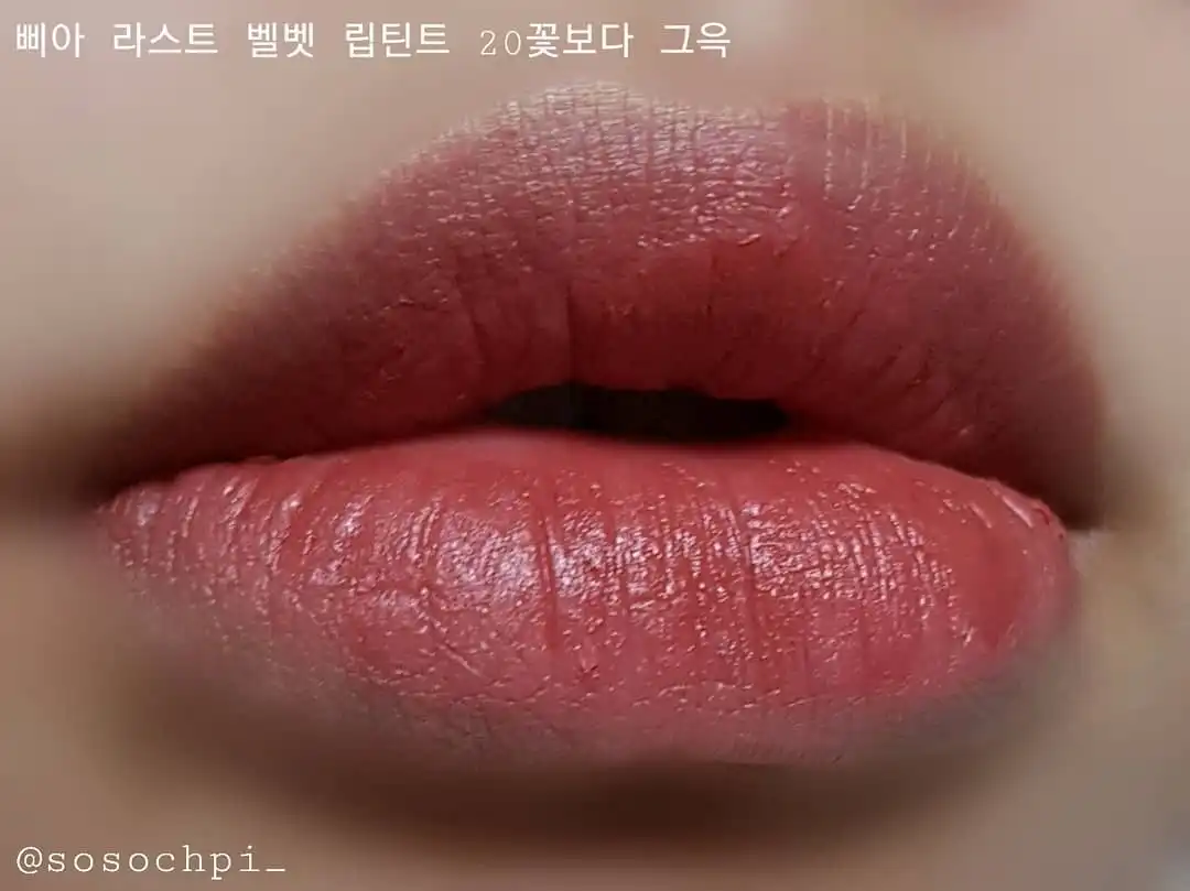 선택된 언니의파우치 리뷰 이미지 - [라스트 벨벳 립 틴트4 [20 꽃보다 그윽]]
