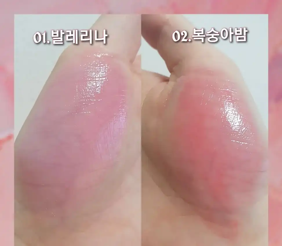 듀 밤 [01 발레리나]