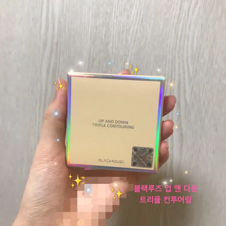 선택된 언니의파우치 리뷰 이미지 - [업 앤 다운 트리플 컨투어링 [01 클래식무드]]