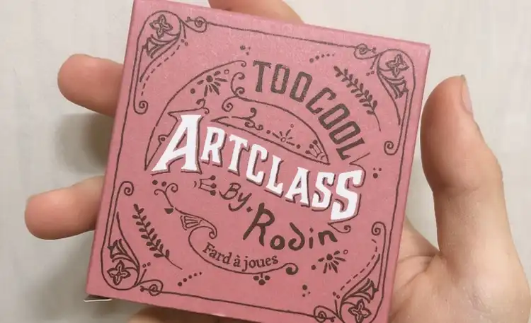 아트클래스 바이로댕 블러셔 드로제