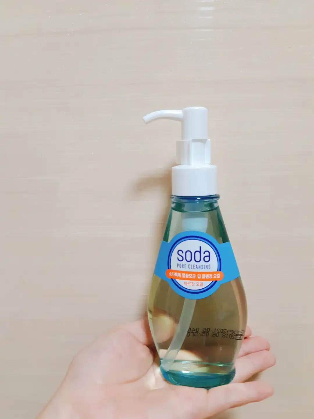 소다톡톡 말끔모공 BB 딥 클렌징 오일