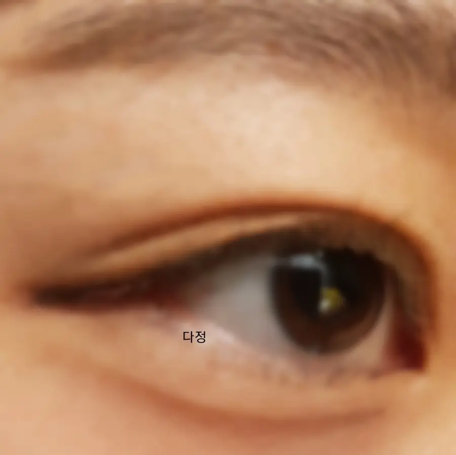 선택된 언니의파우치 리뷰 이미지 - [에코 소울 파워프루프 초슬림 아이라이너 [BR05 초코 브라운]]