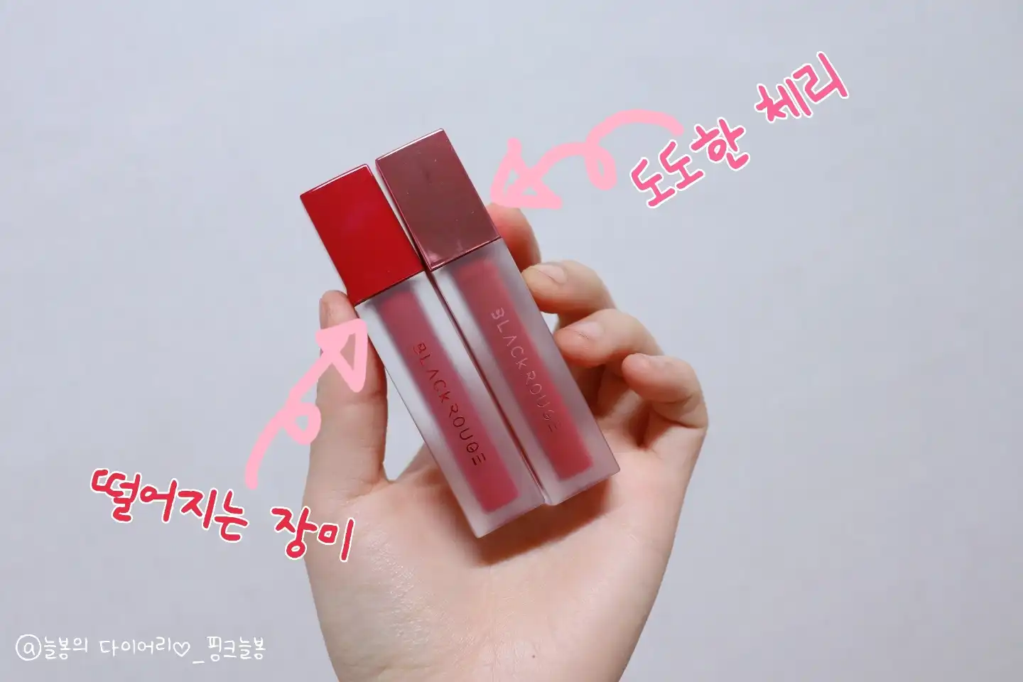 에어 핏 벨벳틴트 [A02 떨어지는 장미]