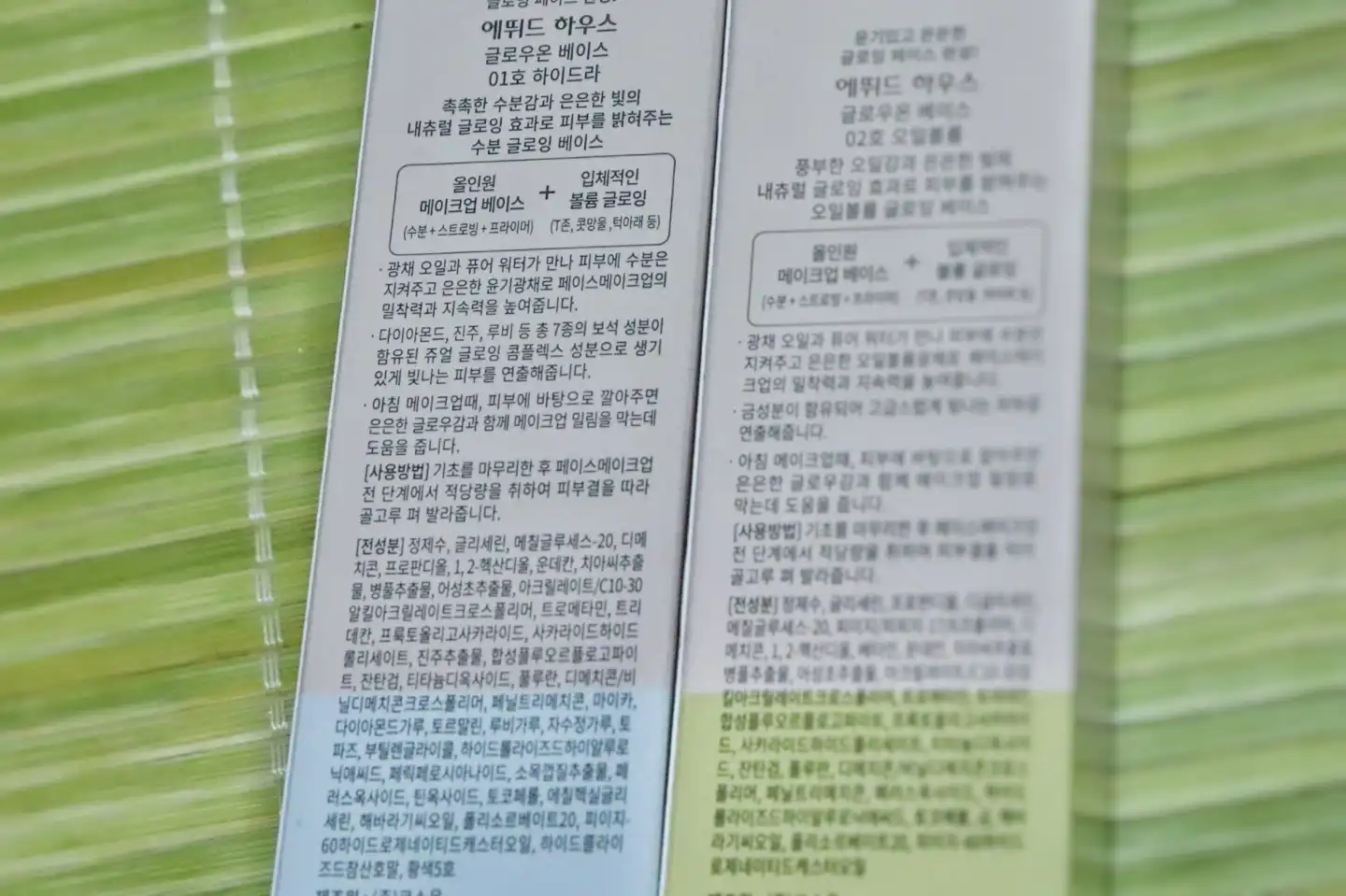 언니의파우치 리뷰 이미지 2 - [글로우 온 베이스 오일볼륨]