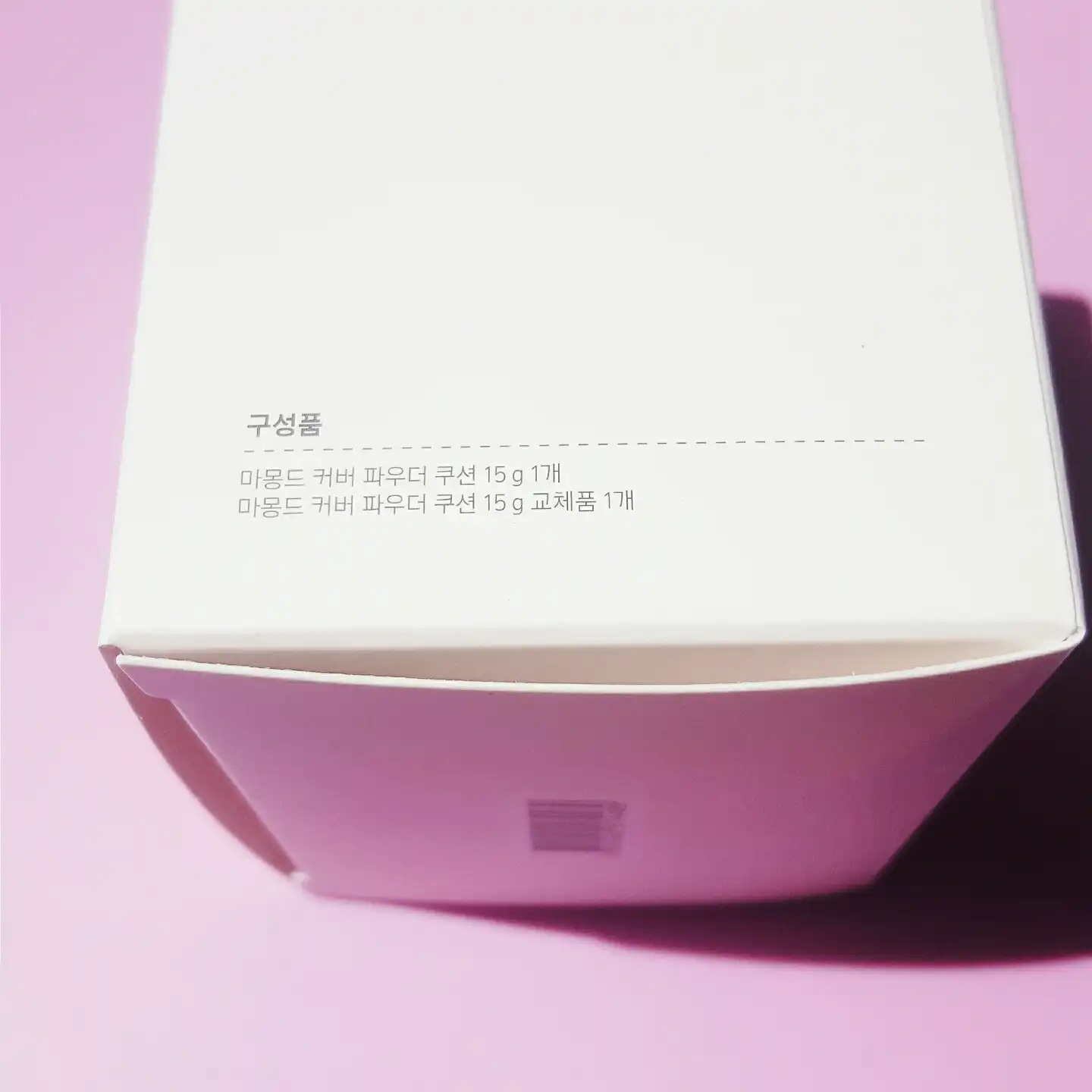 언니의파우치 리뷰 이미지 4 - [마리몬드 콜라보 커버 파우더 쿠션 21호 피치 베이지]