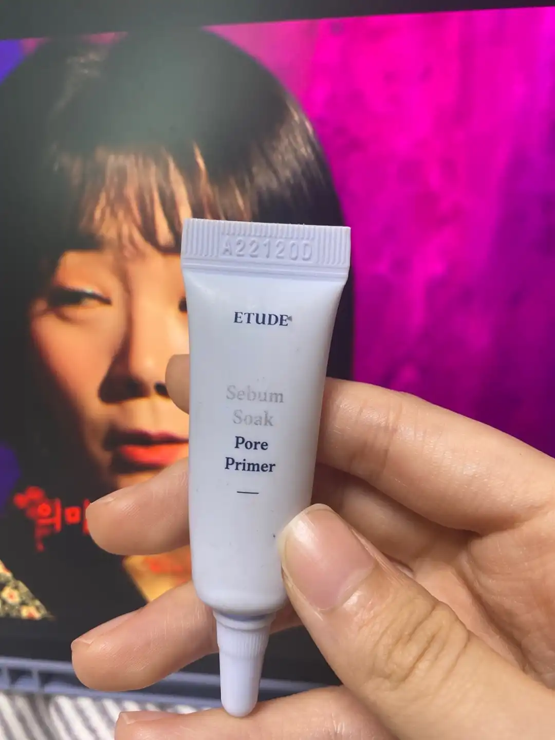 피지쏙 포어 프라이머