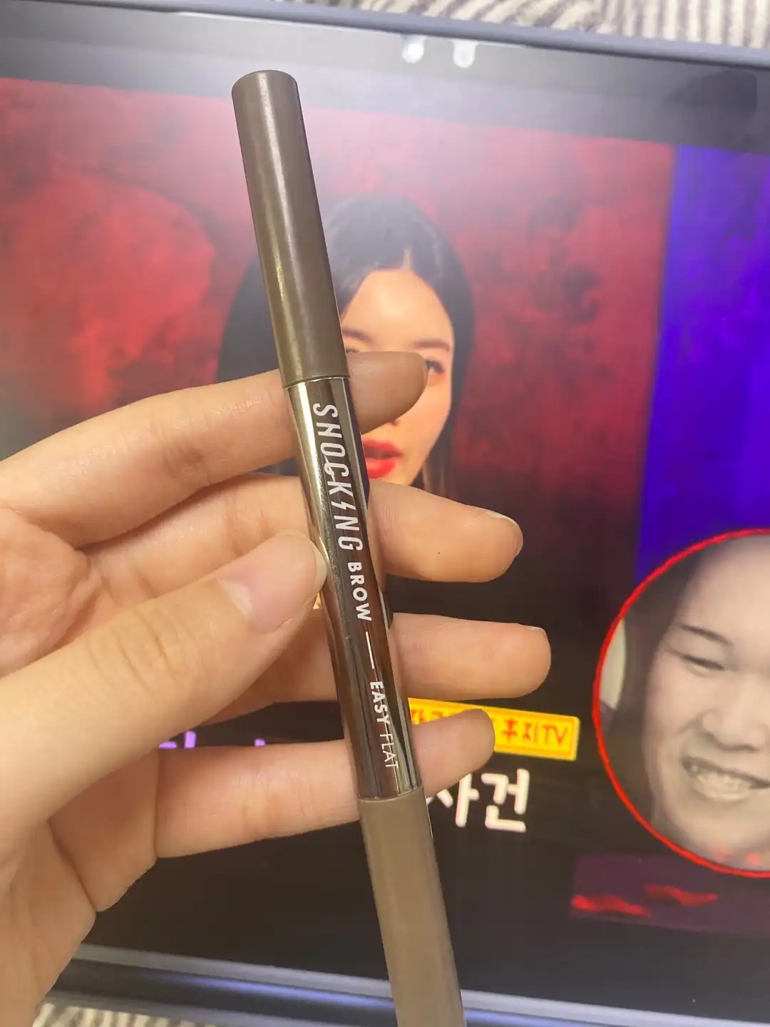 더 쇼킹 비건브로우 이지플랫 [03 애쉬브라운]