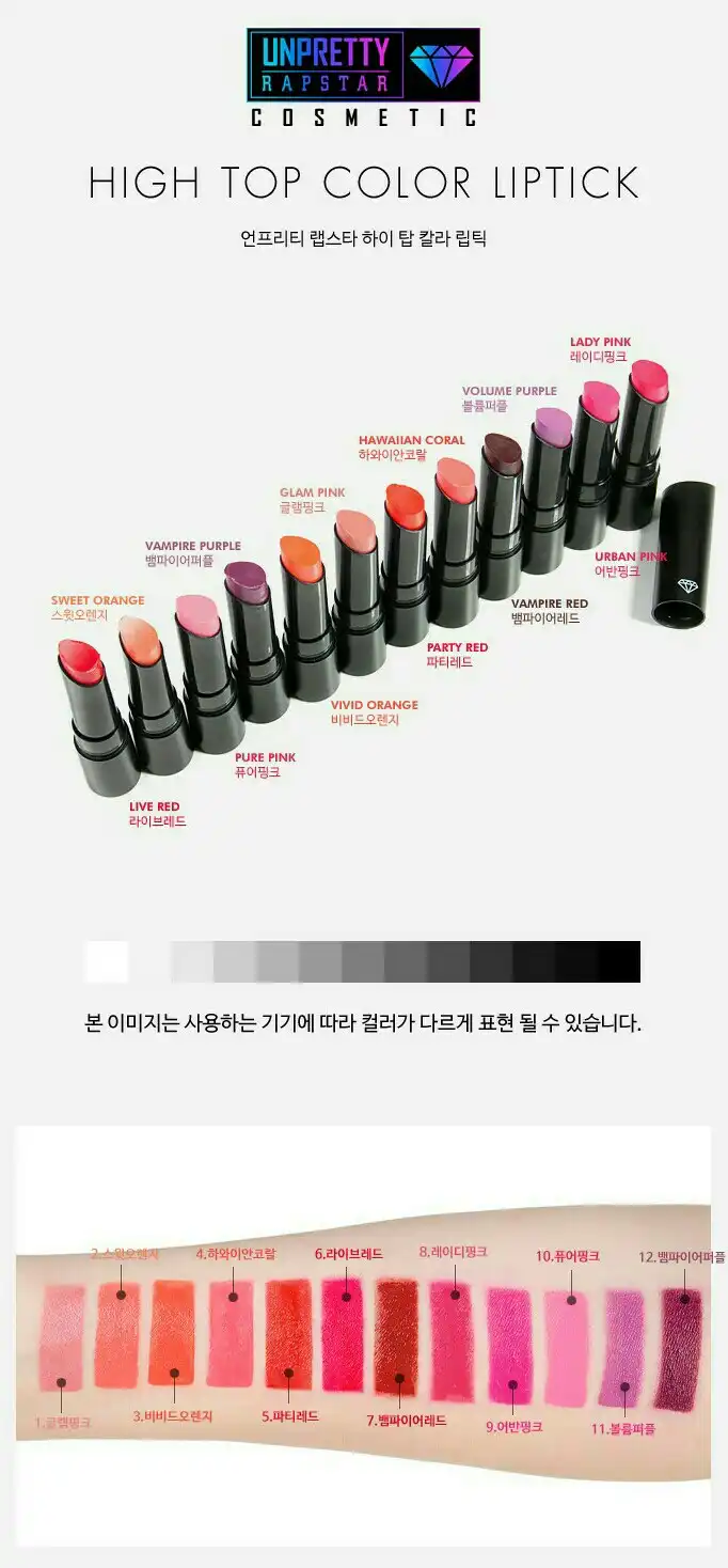 언니의파우치 리뷰 이미지 16 - [하이탑 칼라 립틱 10호 퓨어핑크]