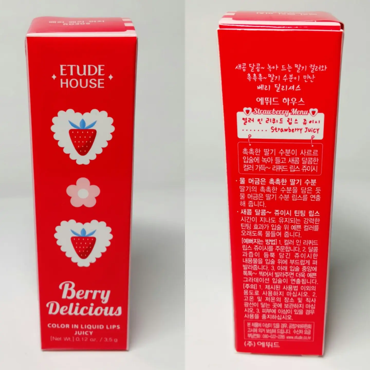 선택된 언니의파우치 리뷰 이미지 - [베리 딜리셔스 컬러 인 리퀴드 립스 [RD305 베리 베리 머치]]
