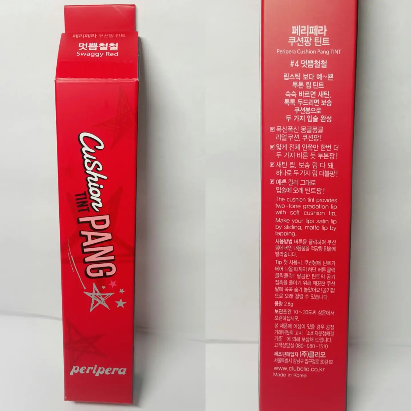 선택된 언니의파우치 리뷰 이미지 - [쿠션팡 틴트 (4호 멋쁨철철)]
