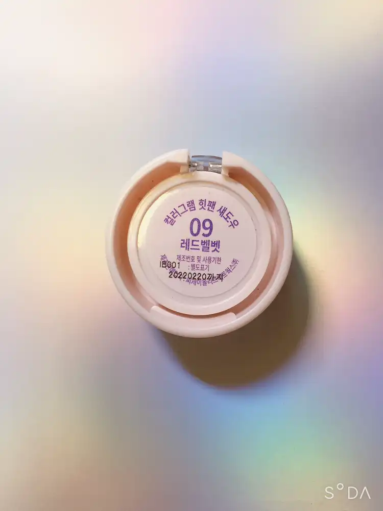 언니의파우치 리뷰 이미지 4 - [힛팬섀도우 [9호 레드벨벳]]