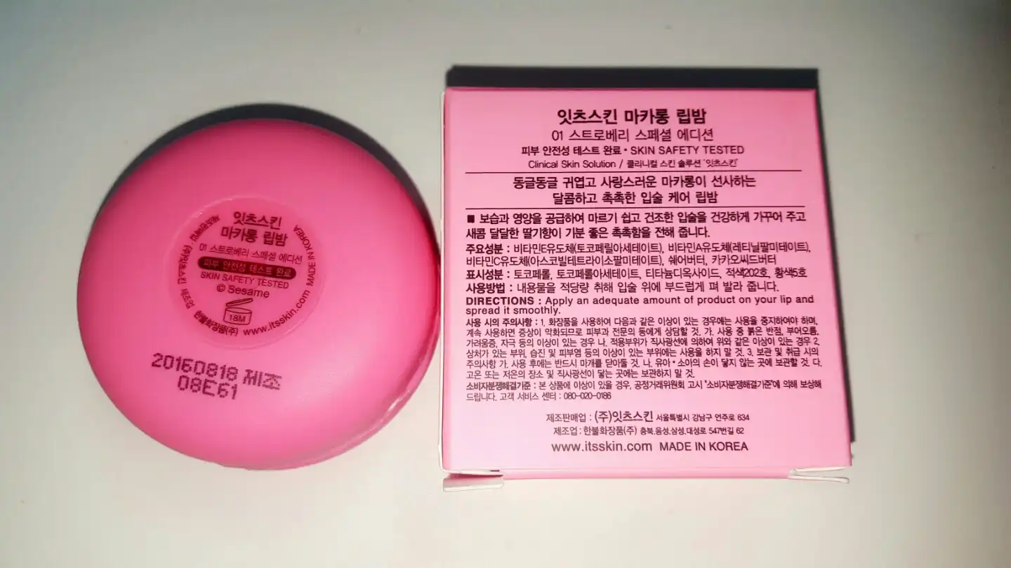 리뷰 이미지