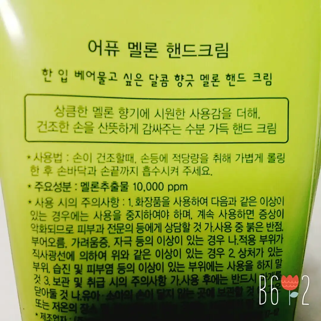 리뷰 이미지