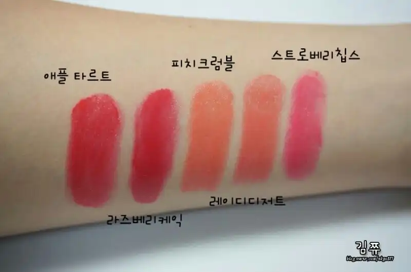 허니 멜팅 틴트 04호 라즈베리 케익(차도녀)