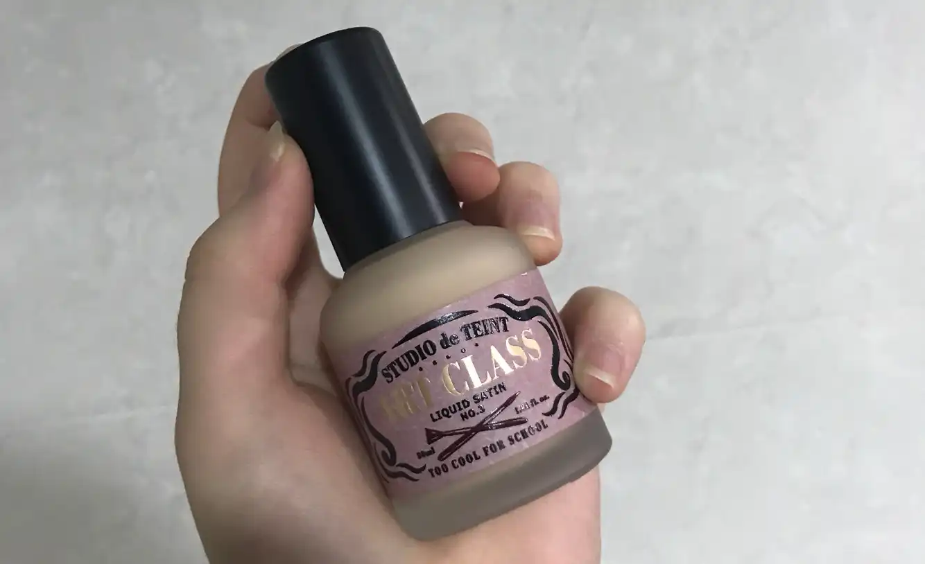 아트클래스 스튜디오 드 땅뜨 리퀴드 새틴 [1호 페일]