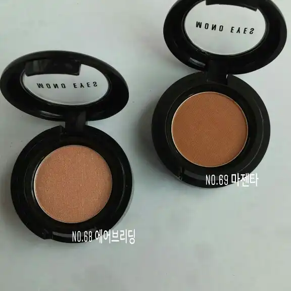 모노아이즈 (2014 NEW) 69호 마젠타