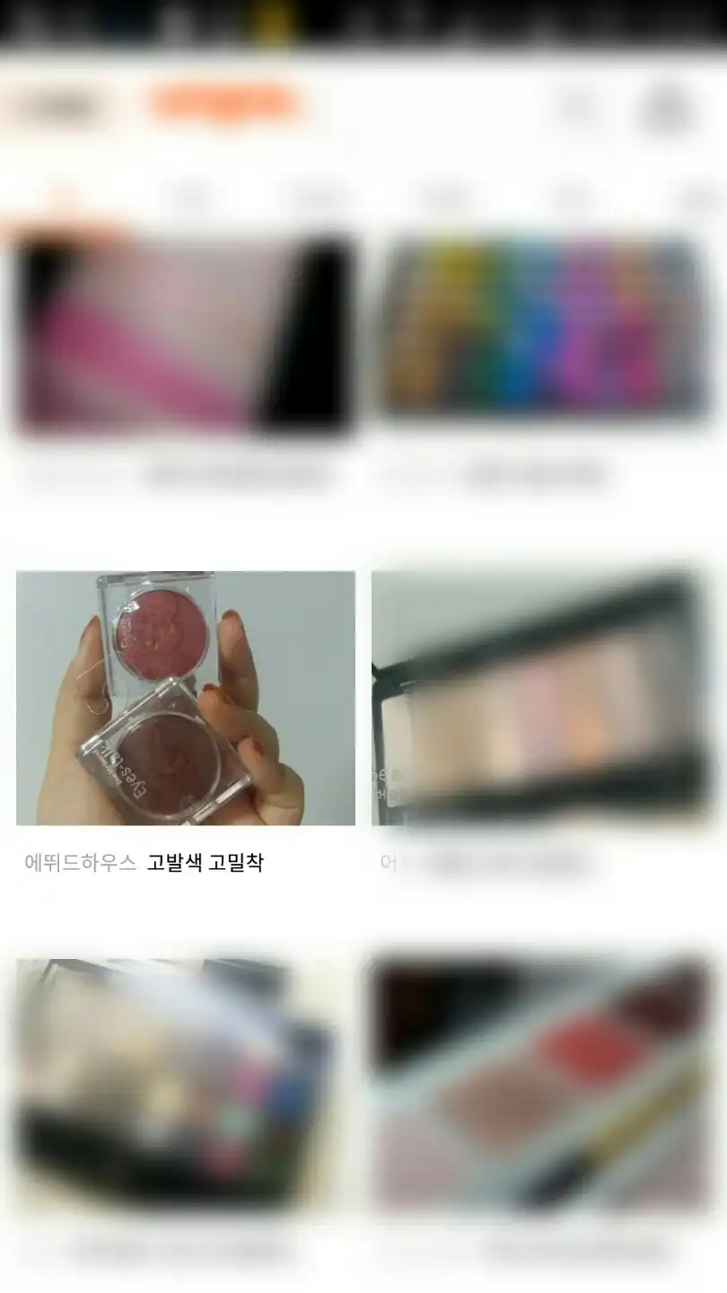 언니의파우치 리뷰 이미지 6 - [애니 쿠션 크림 필터 [샌드]]