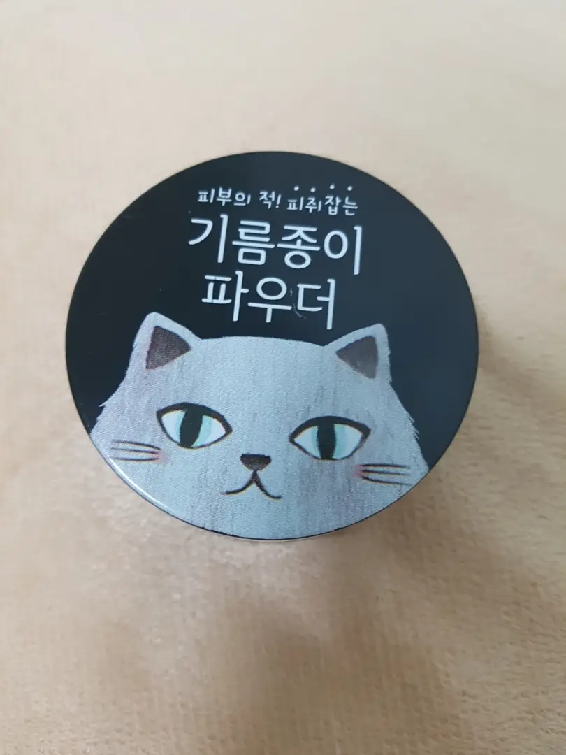 선택된 언니의파우치 리뷰 이미지 - [윙크걸 기름종이 파우더]