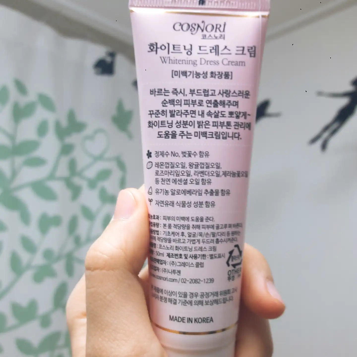 언니의파우치 리뷰 이미지 2 - [화이트닝드레스 미백 톤업크림]