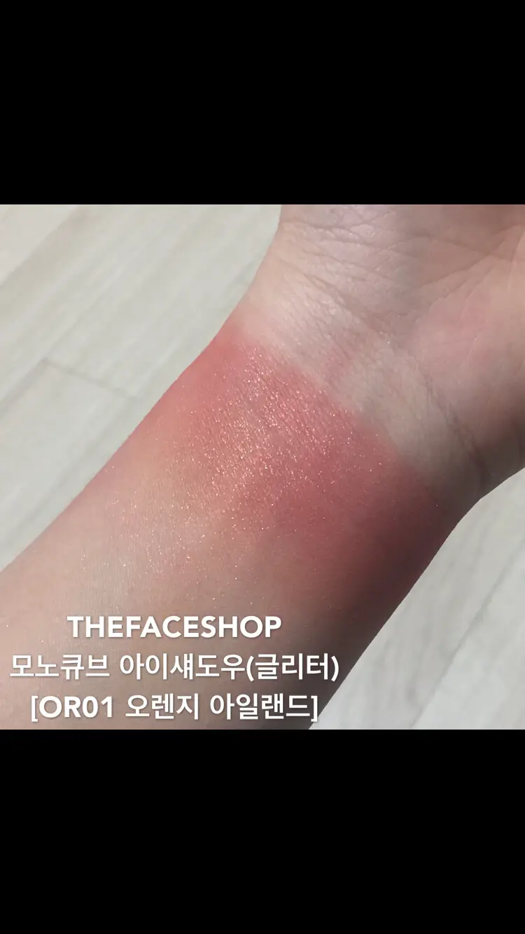 선택된 언니의파우치 리뷰 이미지 - [모노큐브 아이섀도우 글리터 [OR01 오렌지아일랜드]]