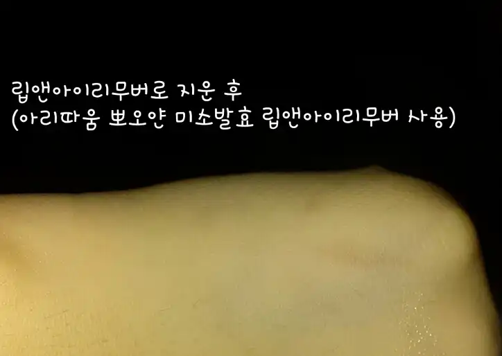 언니의파우치 리뷰 이미지 4 - [페이스잇 익스트림 EX 브러쉬펜 아이라이너 [02 브라운]]