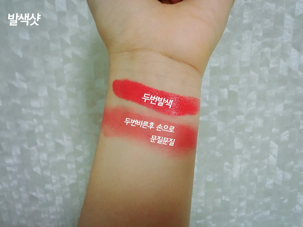 선택된 언니의파우치 리뷰 이미지 - [페리페라 루즈팡(OR05 줄듯말듯)]