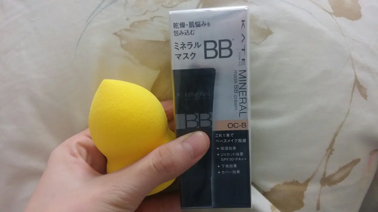 선택된 언니의파우치 리뷰 이미지 - [케이트 미네랄 BB 젤 크림]