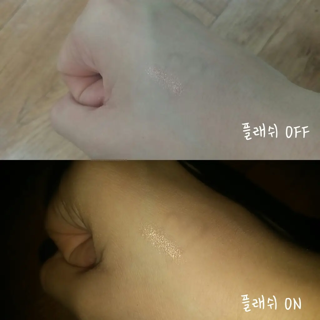 선택된 언니의파우치 리뷰 이미지 - [블링블링 아이스틱 [8호 아이보리 아기별]]