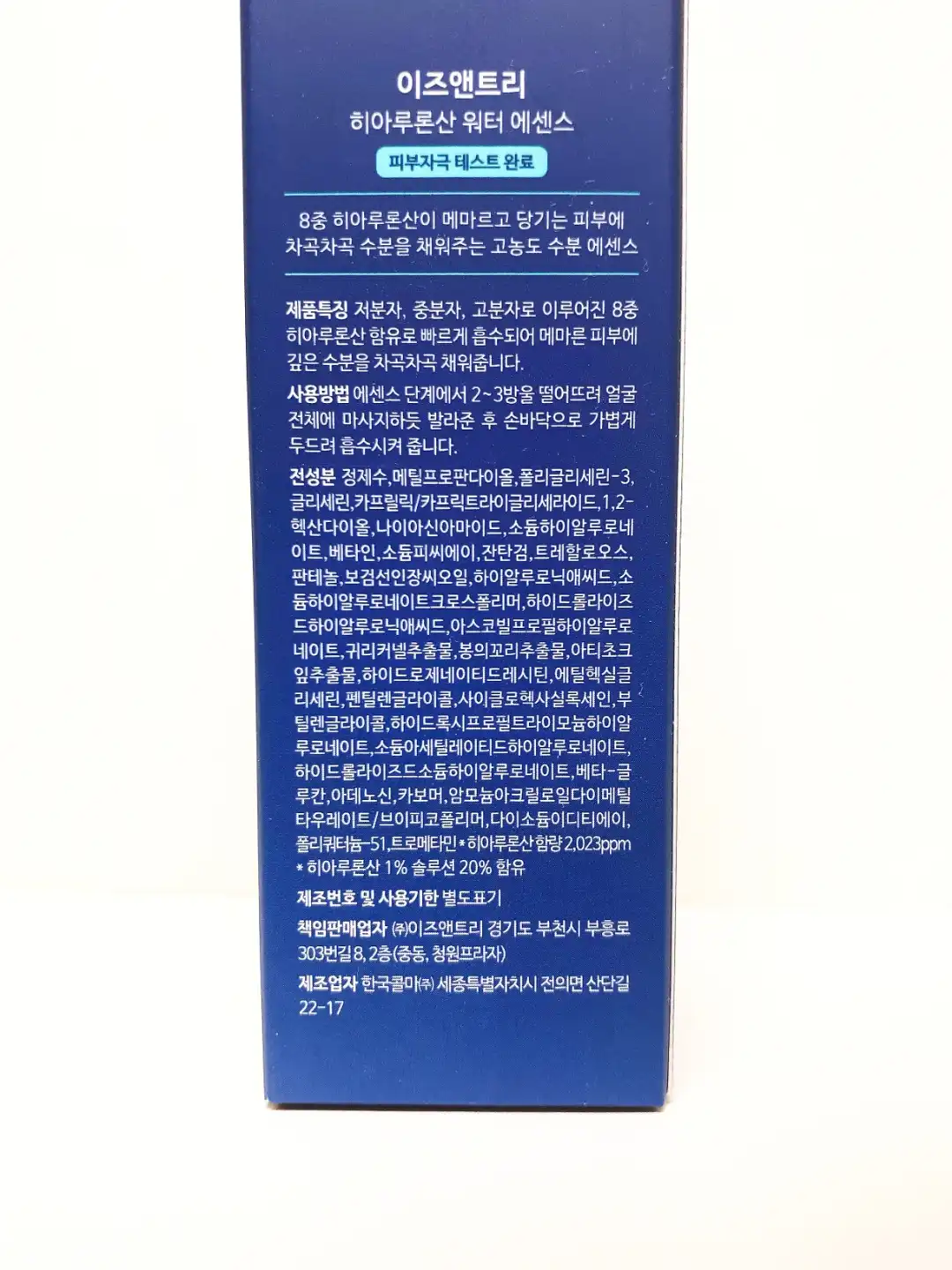 리뷰 이미지