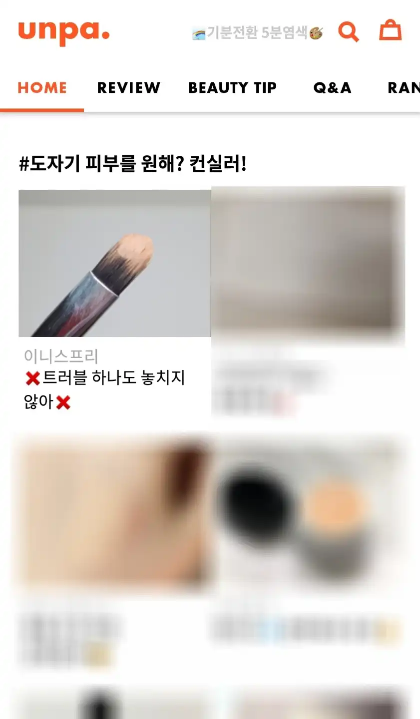 리뷰 이미지