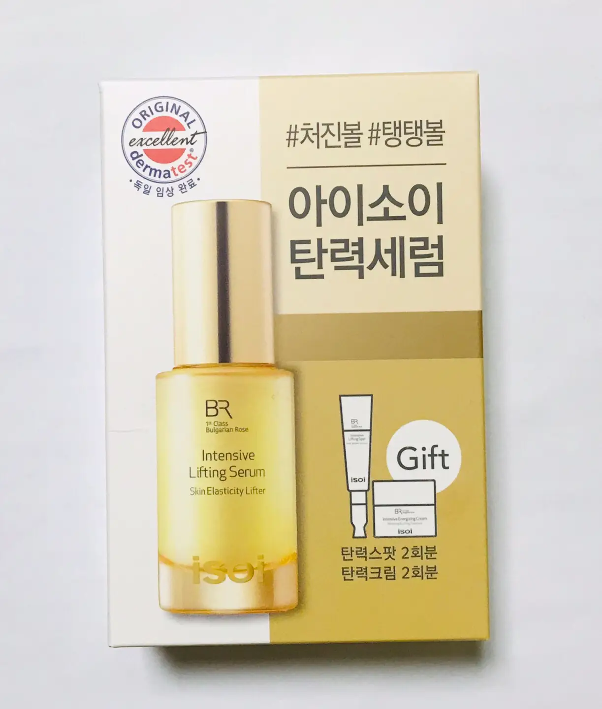 선택된 언니의파우치 리뷰 이미지 - [인텐시브 리프팅 세럼]