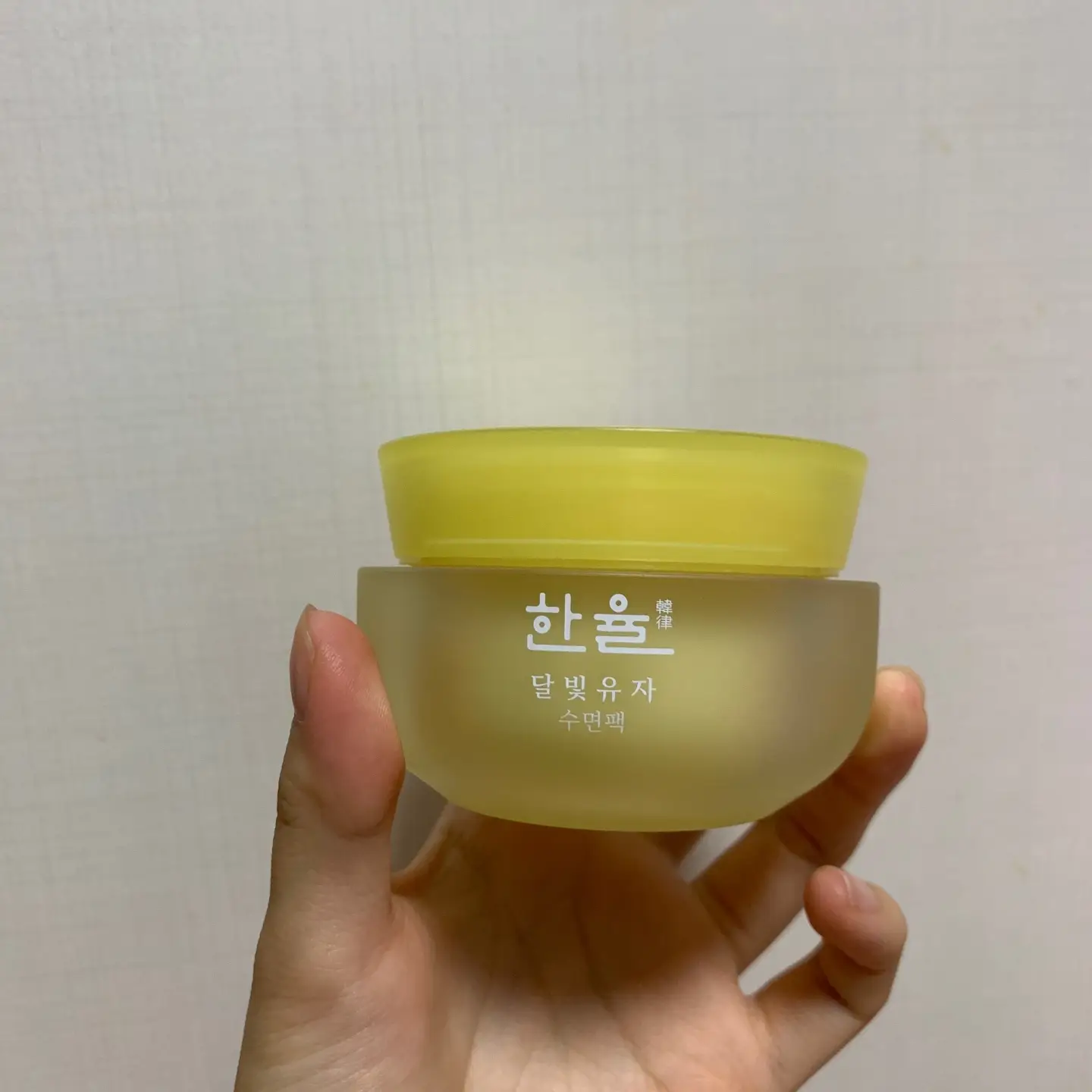 선택된 언니의파우치 리뷰 이미지 - [달빛유자 수면팩]