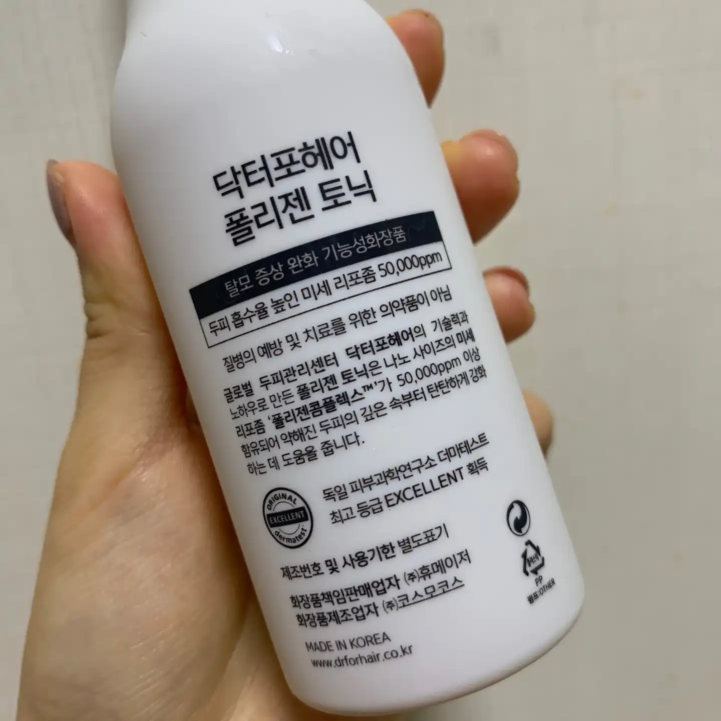 언니의파우치 리뷰 이미지 2 - [폴리젠 토닉]
