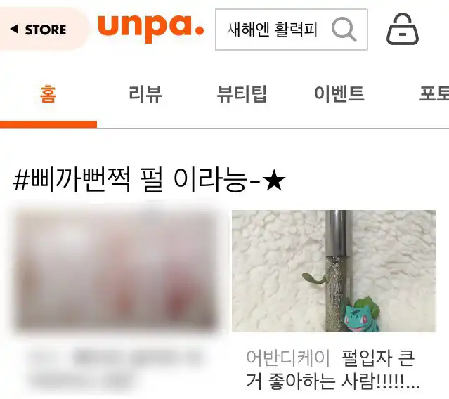 리뷰 이미지