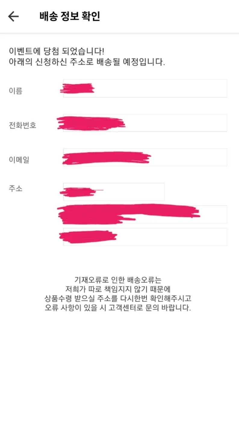 선택된 언니의파우치 리뷰 이미지 - [클래식 데오드란트 로션]
