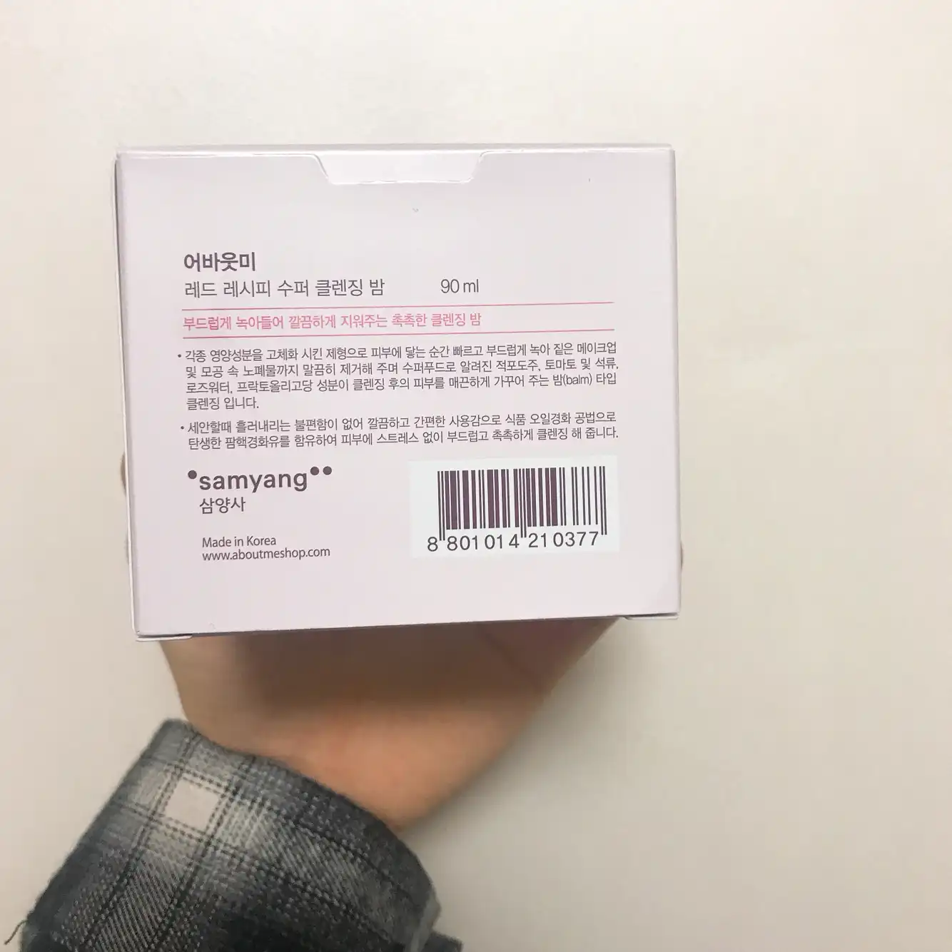 리뷰 이미지