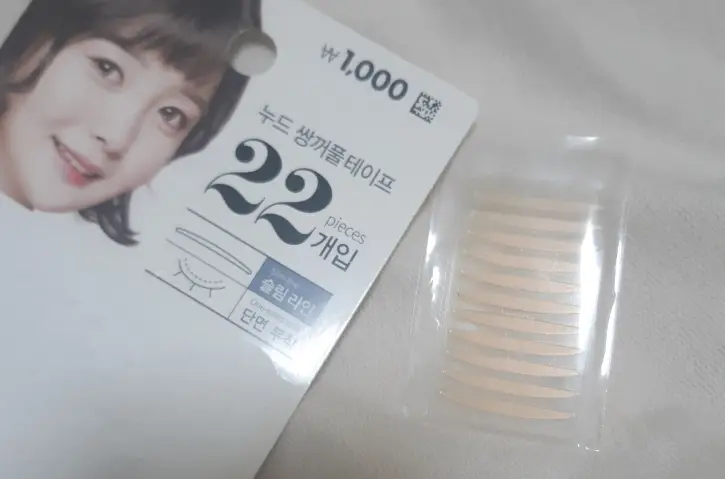 선택된 언니의파우치 리뷰 이미지 - [슬림형 누드쌍꺼풀테이프]