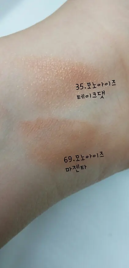 선택된 언니의파우치 리뷰 이미지 - [모노아이즈 (2014 NEW) 69호 마젠타]
