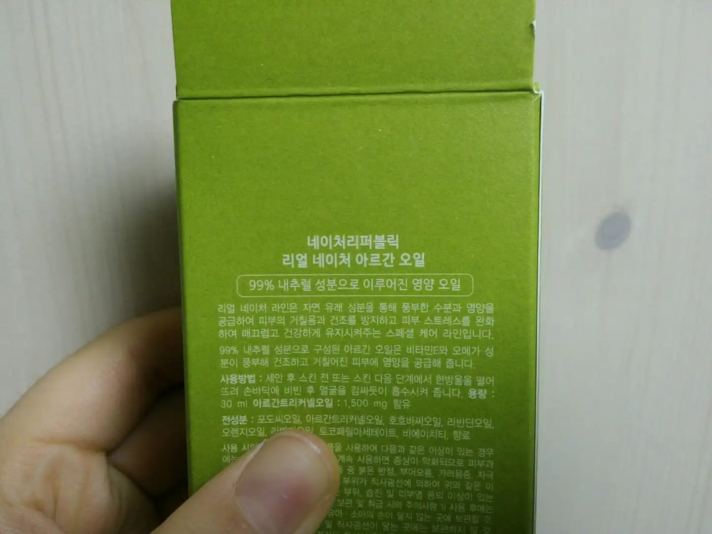 리뷰 이미지