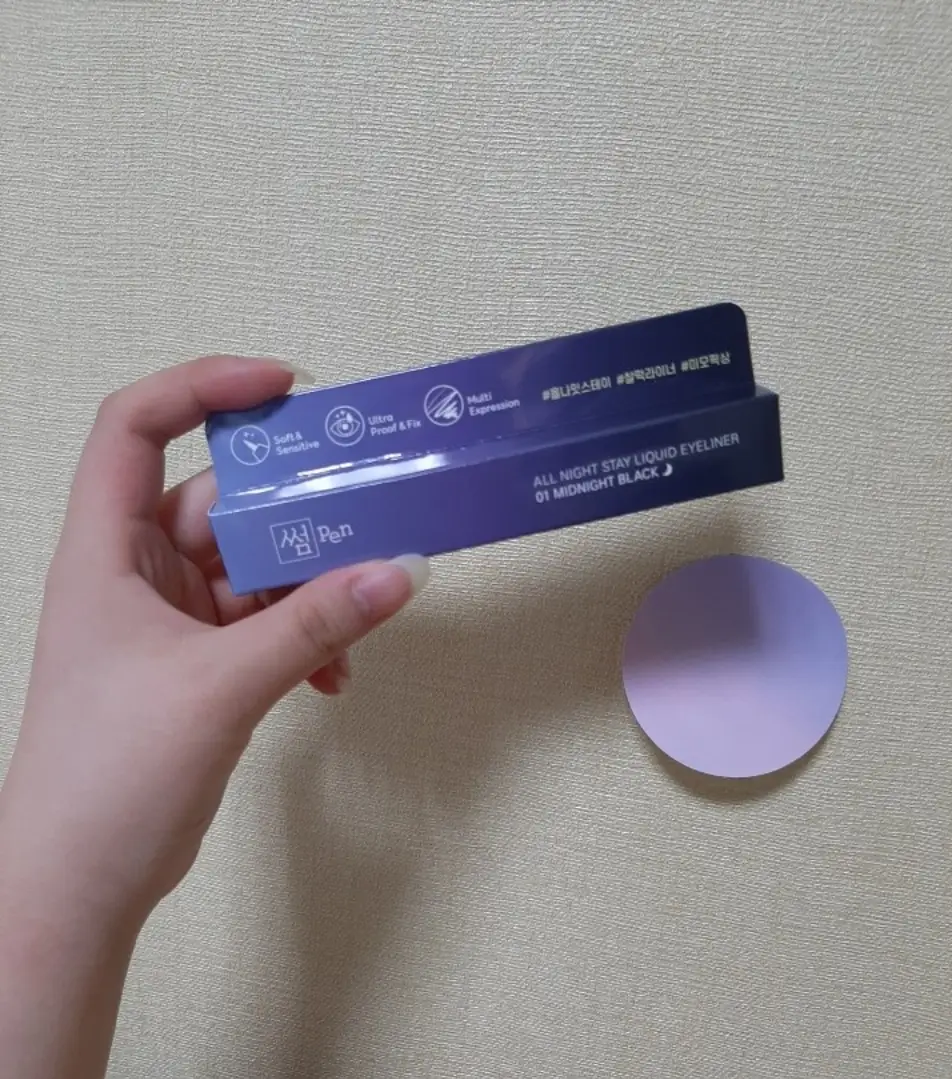 선택된 언니의파우치 리뷰 이미지 - [올나잇 스테이 리퀴드 아이라이너 [01 미드나잇 블랙]]