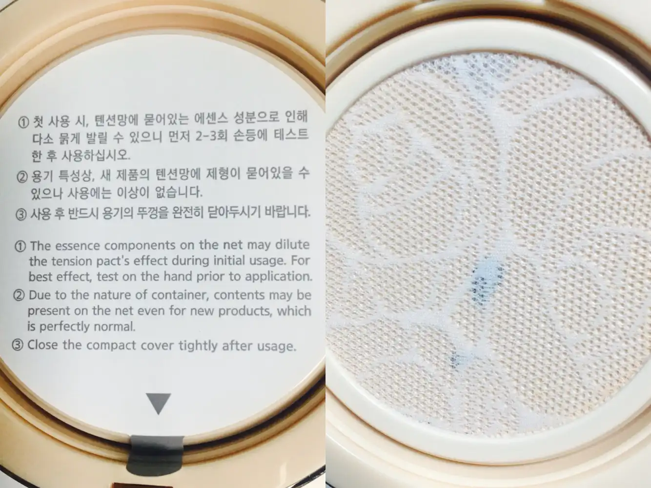 언니의파우치 리뷰 이미지 6 - [금설 텐션 팩트 [2호 은은한 빛]]