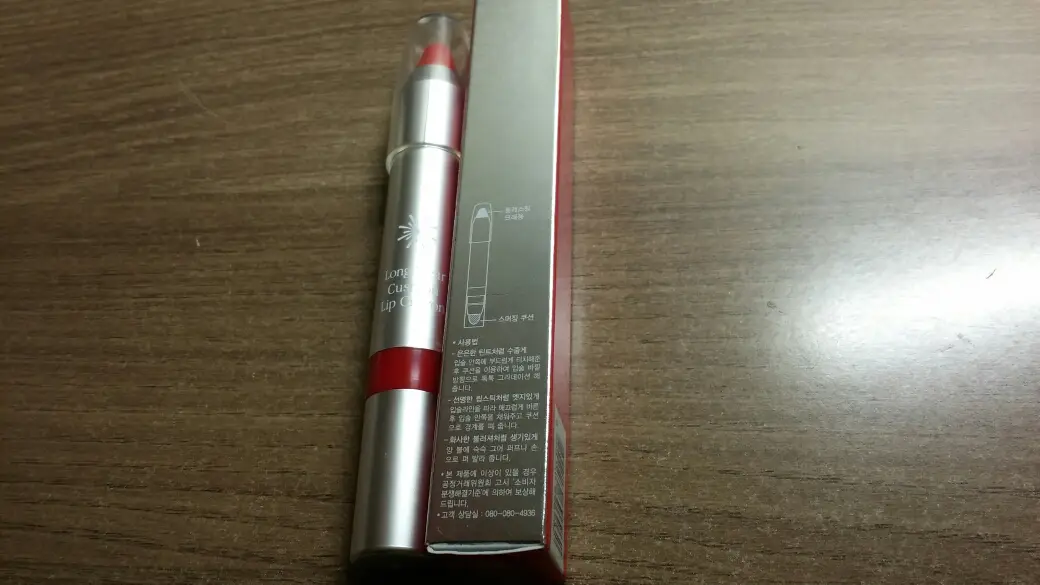 선택된 언니의파우치 리뷰 이미지 - [[더 스타일] 롱웨어 쿠션 립 크레용 [오리엔탈레드]]