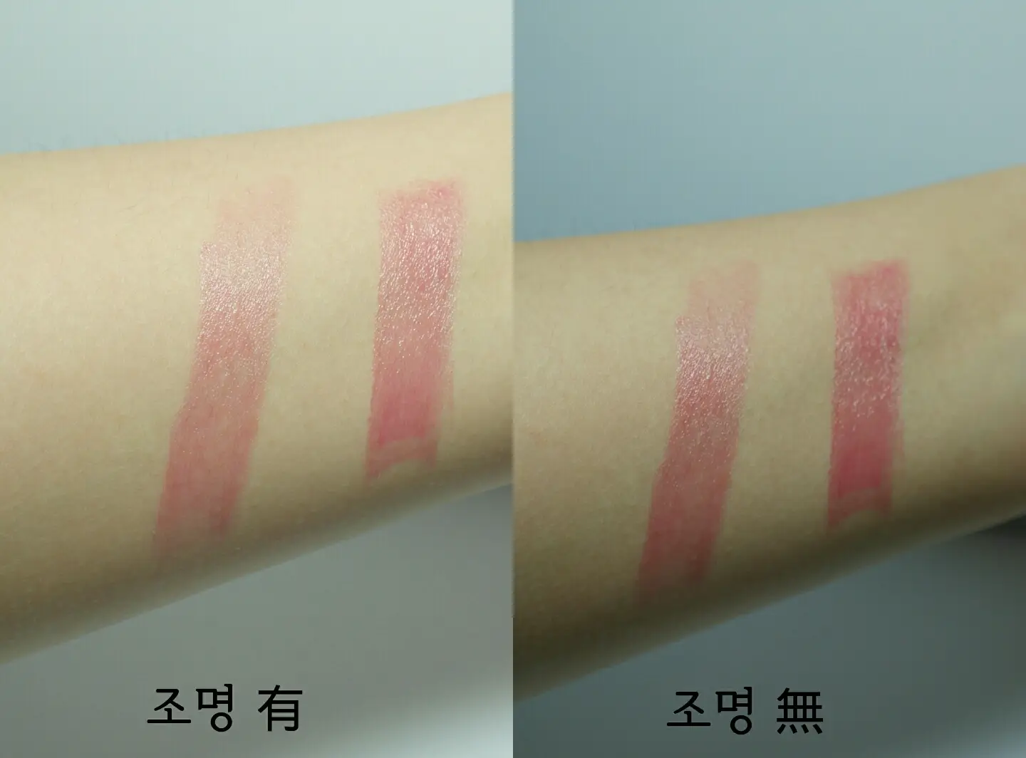 선택된 언니의파우치 리뷰 이미지 - [진저슈가 틴트립밤 1호 플레임로즈]