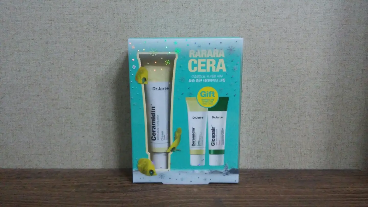 선택된 언니의파우치 리뷰 이미지 - [세라마이딘 크림(50ml)]